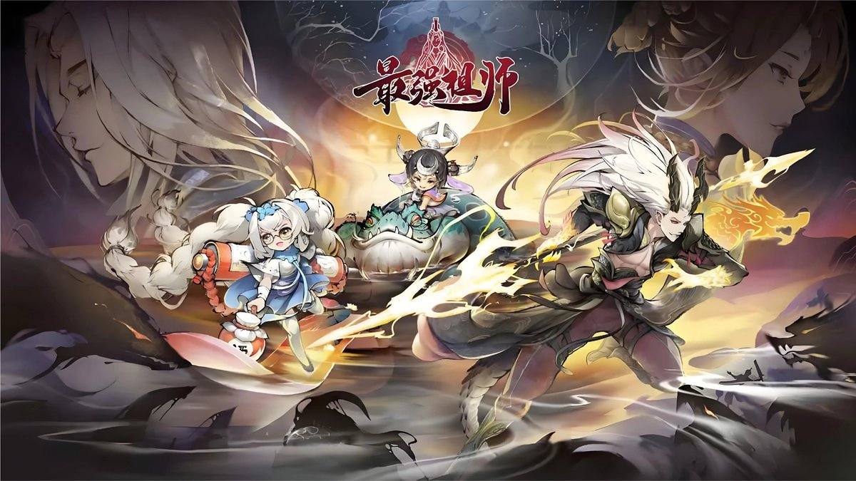 猎魔无双2（热血合击）