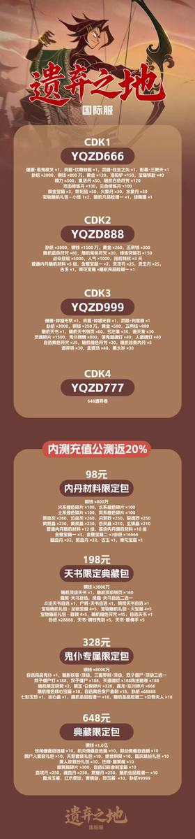 详情图片