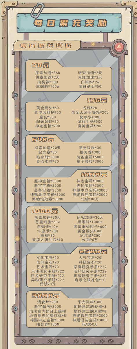 最强蜗牛
