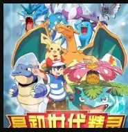 幻世九歌