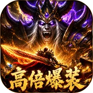 棍子骑士（3.5折3D传奇）