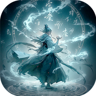 仙魔屠龙