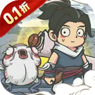 山海记（肉鸽塔防0.1折）