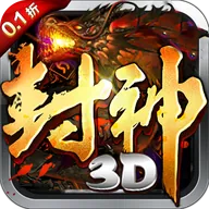 创世封神H5