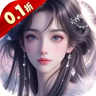剑舞乾坤（0.1折外置）