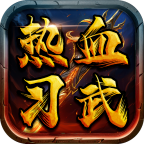 云霄传世