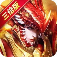大天使之剑（三倍版）
