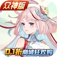 斗罗大陆-武魂觉醒众神版