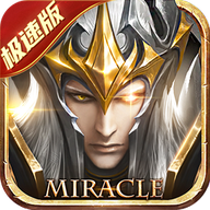 精灵盛典：黎明 -极速版