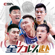 中职蓝：全力以赴