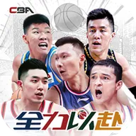 中职蓝：全力以赴
