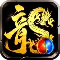 龙腾传奇2